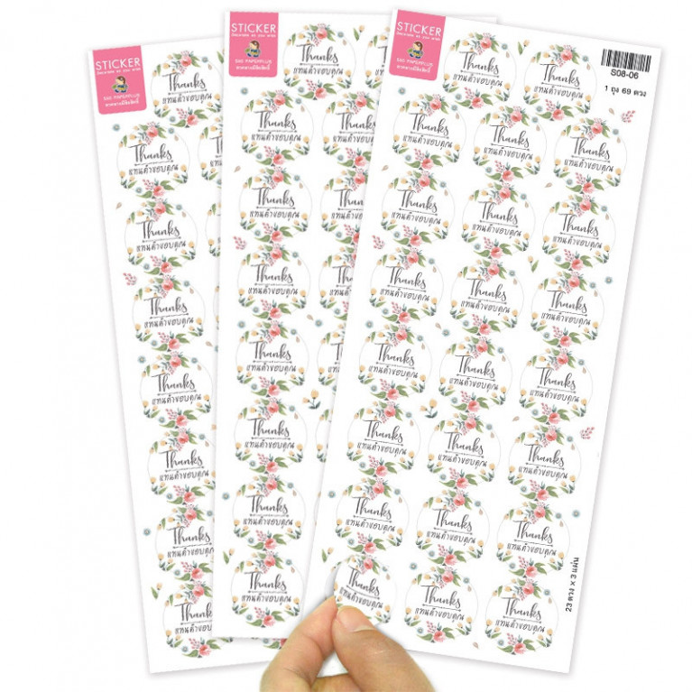 S08-GE-06 สติ๊กเกอร์ Thanks 2.5 ซม. (69 ดวง)