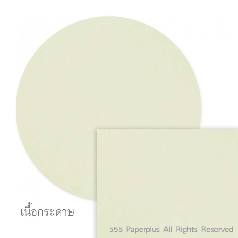 กระดาษปก A4 - SPG - สีงาช้าง - 230 แกรม (50 แผ่น) Code 92462