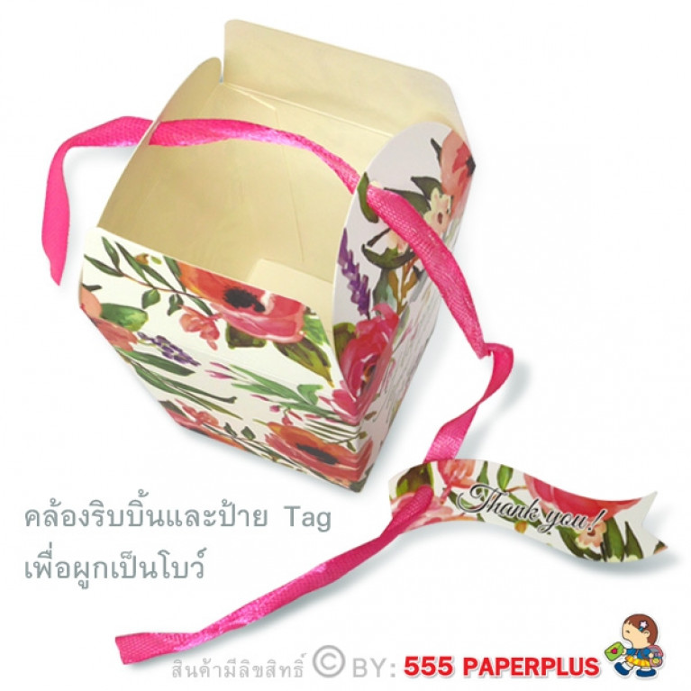 V026-002-L กล่องใส่ของขวัญ ของชำร่วย 5x5x7ซม.(20กล่อง) $