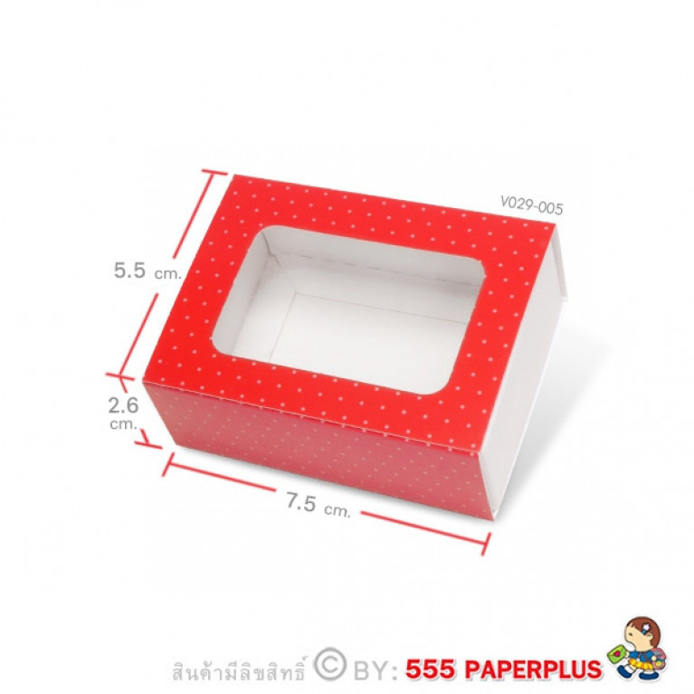 V029-005 กล่องใส่สบู่ (20กล่อง)5.5 x 7.5 x 2.6 ซม. กล่อง giftset