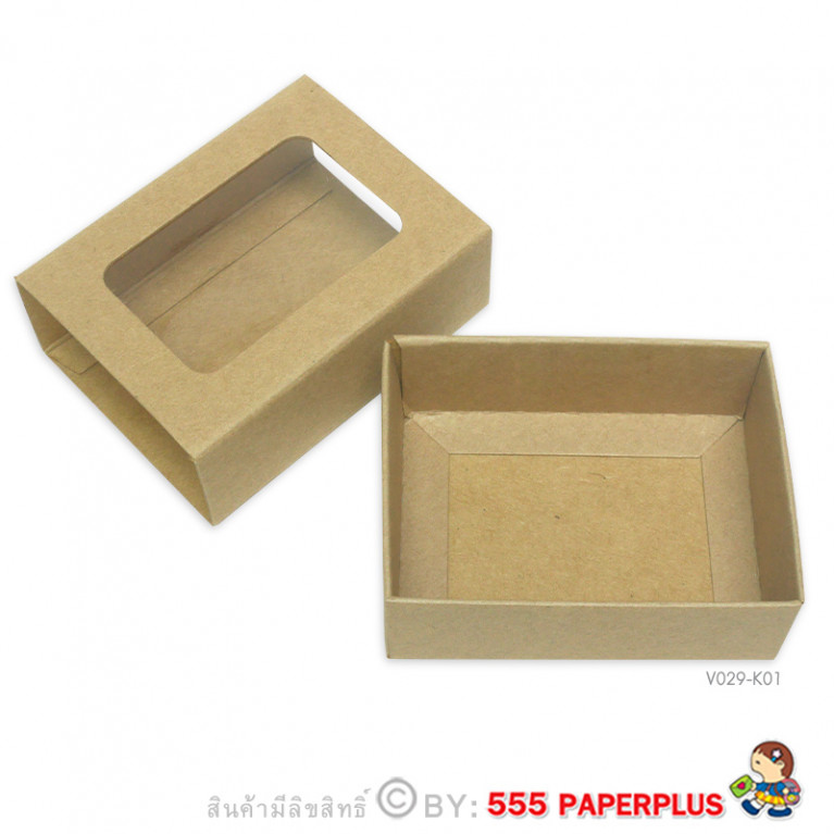V029-K01 กล่องคราฟท์ กล่องใส่สบู่  (20กล่อง)5.5 x 7.5 x 2.6  กล่อง giftset