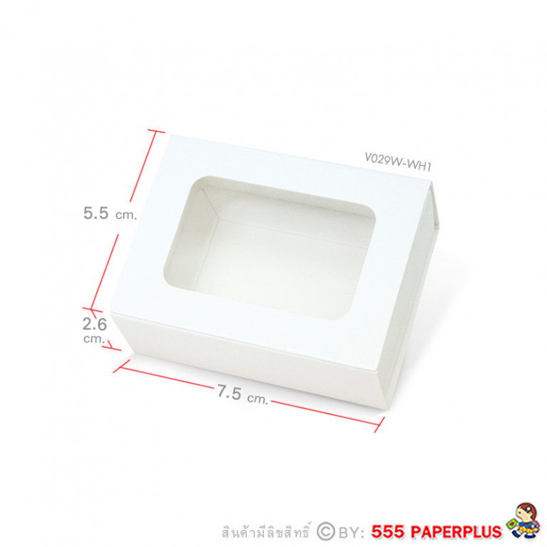 V029-WH1 กล่องสีขาว กล่องใส่สบู่  (20กล่อง)5.5 x 7.5 x 2.6 ซม. กล่อง giftset
