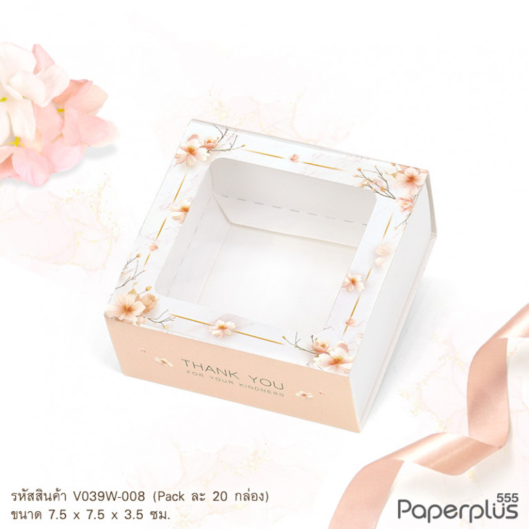 V039W-008 กล่องลิ้นชัก กล่องใส่สบู่ 7.5x7.5x3.5cm. ดอกไม้สีโอลด์โรส (20กล่อง) กระดาษหนา300แกรม