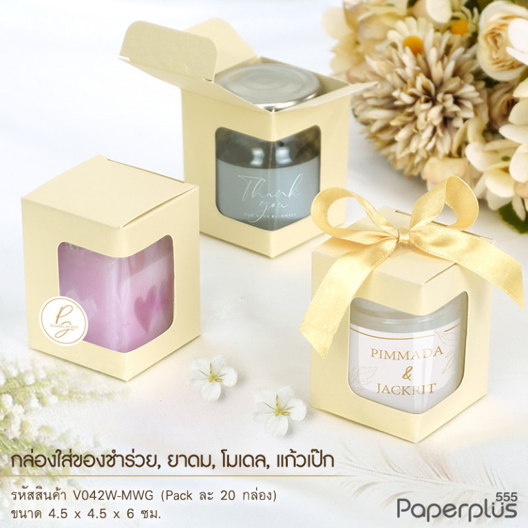V042W-MWG กล่องใส่ยาดม 4.5 x 4.5 x 6 ซม. เมทัลลิค ขาวทอง (20กล่อง)