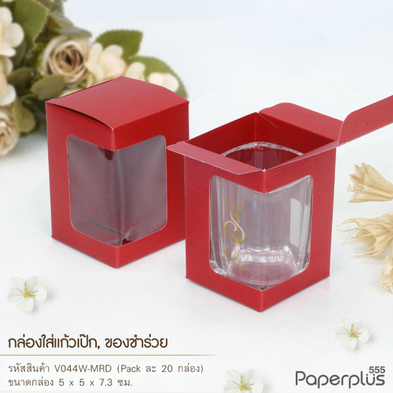 V044W-MRD  กล่องใส่แก้วเป๊ก ก.5x5x7.3cm. เมทัลลิค สีแดง 250g (20กล่อง)