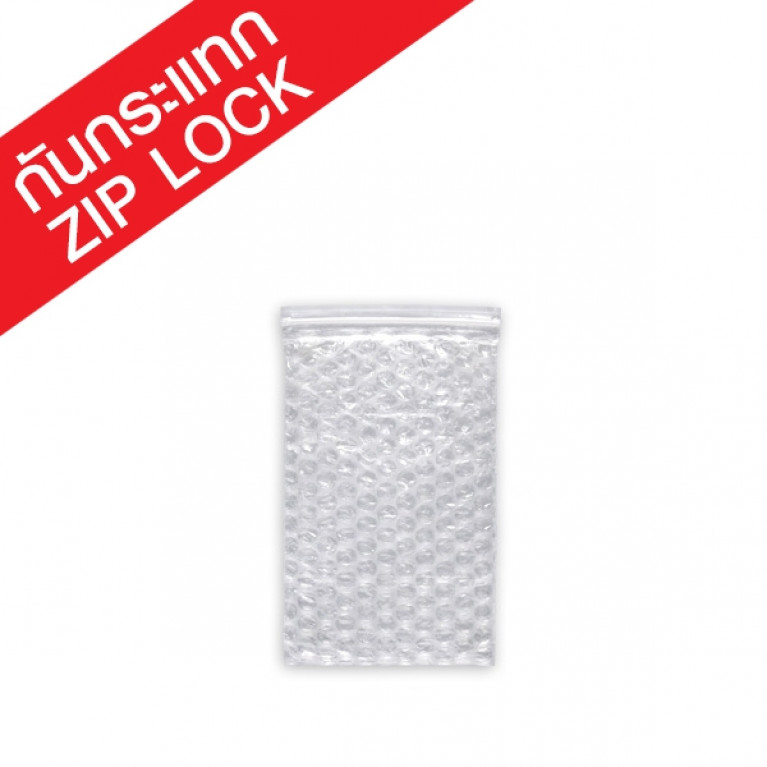 ถุงกันกระแทก Zip Lock ขนาด 11 x 19 ซม. (2ใบ)  CODE 00870