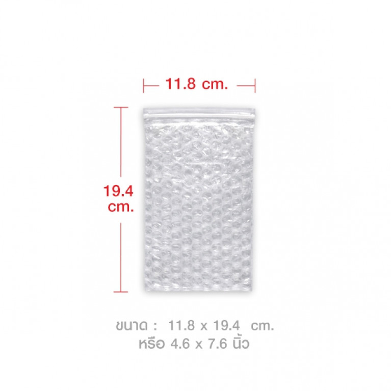 ถุงกันกระแทก Zip Lock ขนาด 11 x 19 ซม. (2ใบ)  CODE 00870